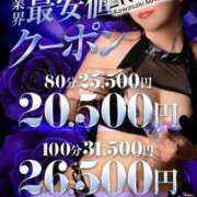 ヒメ日記 2025/10/30 18:09 投稿 すず カワサキ EROTIC