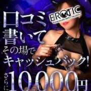 ヒメ日記 2025/12/30 16:01 投稿 すず カワサキ EROTIC