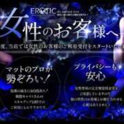 ヒメ日記 2026/01/22 08:30 投稿 すず カワサキ EROTIC