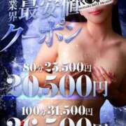 ヒメ日記 2026/01/30 15:49 投稿 すず カワサキ EROTIC