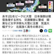 ヒメ日記 2026/02/07 09:14 投稿 すず カワサキ EROTIC