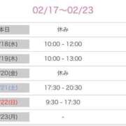 ヒメ日記 2026/02/17 15:38 投稿 すず カワサキ EROTIC