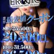 ヒメ日記 2026/02/23 10:03 投稿 すず カワサキ EROTIC