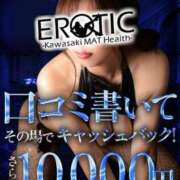 ヒメ日記 2026/05/18 07:01 投稿 すず カワサキ EROTIC