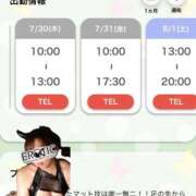 ヒメ日記 2026/07/27 10:46 投稿 すず カワサキ EROTIC