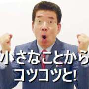 ヒメ日記 2025/05/02 16:19 投稿 姫宮あい【スタンダード】 五感☆秘密倶楽部