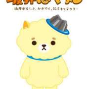 ヒメ日記 2025/05/13 22:33 投稿 姫宮あい【スタンダード】 五感☆秘密倶楽部