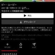 ヒメ日記 2025/03/21 20:49 投稿 櫻井ゆま【スタンダード】 五感☆秘密倶楽部