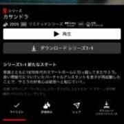ヒメ日記 2025/04/19 21:04 投稿 櫻井ゆま【スタンダード】 五感☆秘密倶楽部