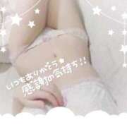 ヒメ日記 2025/04/04 19:03 投稿 谷下しずく【スタンダード】 五感☆秘密倶楽部