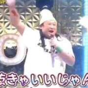 ヒメ日記 2025/04/27 18:33 投稿 愛野みらい【スタンダード】 五感☆秘密倶楽部