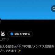 ヒメ日記 2025/06/20 20:04 投稿 せいら まじらぶ！