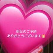 ヒメ日記 2025/11/05 17:50 投稿 ゆう 佐久上田人妻隊