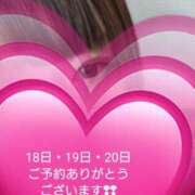 ヒメ日記 2025/12/15 17:50 投稿 ゆう 佐久上田人妻隊