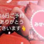 ヒメ日記 2026/01/14 20:15 投稿 ゆう 佐久上田人妻隊