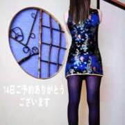 ヒメ日記 2026/02/12 18:55 投稿 ゆう 佐久上田人妻隊