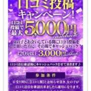 ヒメ日記 2026/03/21 16:51 投稿 ゆう 佐久上田人妻隊