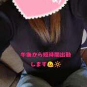 ヒメ日記 2026/04/20 09:35 投稿 ゆう 佐久上田人妻隊