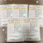 ヒメ日記 2025/03/10 00:44 投稿 小田　せいな スタイリッシュ秘書