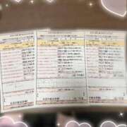 ヒメ日記 2025/03/12 00:02 投稿 小田　せいな スタイリッシュ秘書