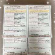 ヒメ日記 2025/03/13 01:22 投稿 小田　せいな スタイリッシュ秘書
