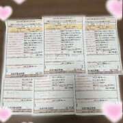 ヒメ日記 2025/03/14 01:59 投稿 小田　せいな スタイリッシュ秘書