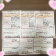 ヒメ日記 2025/04/27 00:20 投稿 小田　せいな スタイリッシュ秘書