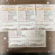 ヒメ日記 2025/05/04 02:23 投稿 小田　せいな スタイリッシュ秘書