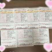 ヒメ日記 2025/05/07 00:39 投稿 小田　せいな スタイリッシュ秘書