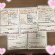 ヒメ日記 2025/09/09 21:11 投稿 小田　せいな スタイリッシュ秘書