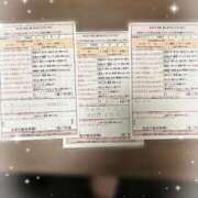 ヒメ日記 2025/09/12 00:52 投稿 小田　せいな スタイリッシュ秘書