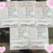 ヒメ日記 2025/09/14 00:34 投稿 小田　せいな スタイリッシュ秘書