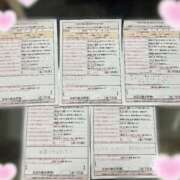 ヒメ日記 2025/11/22 23:51 投稿 小田　せいな スタイリッシュ秘書