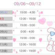 ヒメ日記 2025/09/07 03:46 投稿 ここの E+アイドルスクール池袋店