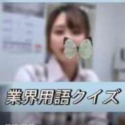 ヒメ日記 2025/05/13 05:18 投稿 椿あやめ セグレターリオ