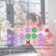 ヒメ日記 2025/05/13 22:27 投稿 椿あやめ セグレターリオ