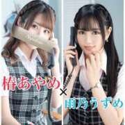 ヒメ日記 2025/05/22 21:00 投稿 椿あやめ セグレターリオ