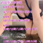 ヒメ日記 2025/06/26 20:52 投稿 椿あやめ セグレターリオ