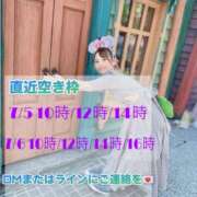 ヒメ日記 2025/07/04 16:52 投稿 椿あやめ セグレターリオ