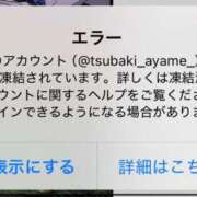 ヒメ日記 2025/08/30 12:33 投稿 椿あやめ セグレターリオ