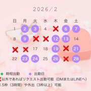 ヒメ日記 2026/02/03 12:22 投稿 椿あやめ セグレターリオ