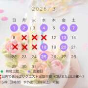 椿あやめ めでたい月なのでかもーん！ セグレターリオ