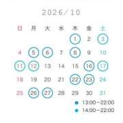 ヒメ日記 2026/10/01 13:02 投稿 渚 セグレターリオ