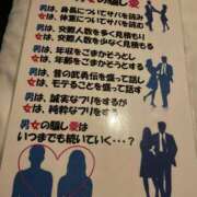 ヒメ日記 2025/04/14 13:20 投稿 しぐれ タレント倶楽部アダルト