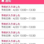 ヒメ日記 2025/04/19 17:58 投稿 しぐれ タレント倶楽部アダルト
