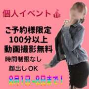 ヒメ日記 2025/08/02 09:56 投稿 しぐれ タレント倶楽部アダルト