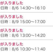 ヒメ日記 2025/08/05 19:36 投稿 しぐれ タレント倶楽部アダルト
