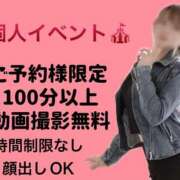 ヒメ日記 2025/08/15 14:18 投稿 しぐれ タレント倶楽部アダルト