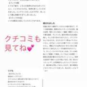 ヒメ日記 2025/09/08 16:52 投稿 しぐれ タレント倶楽部アダルト