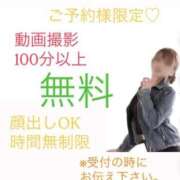 ヒメ日記 2025/10/11 10:38 投稿 しぐれ タレント倶楽部アダルト